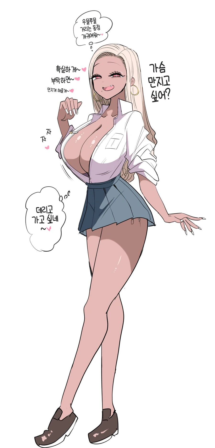 개X덕 망상물.manwha - 이미지 2
