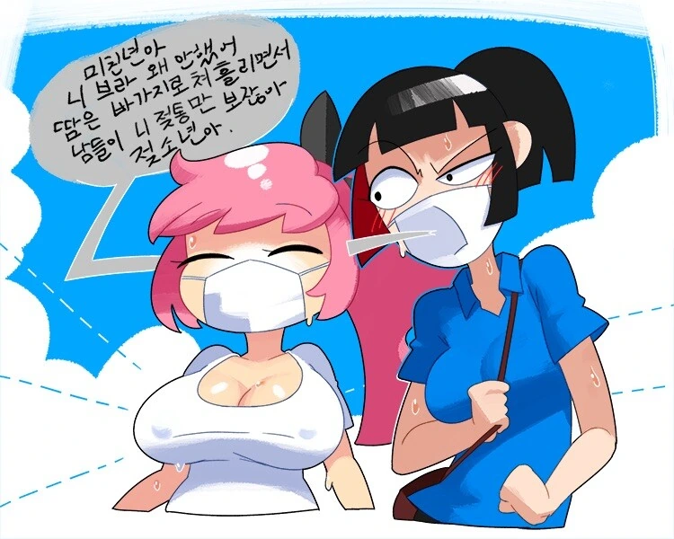 ㅎㅂ)ㄴㅂㄹ로 다니는 만화 - 이미지 2