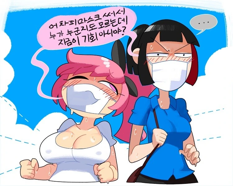 ㅎㅂ)ㄴㅂㄹ로 다니는 만화 - 이미지 3