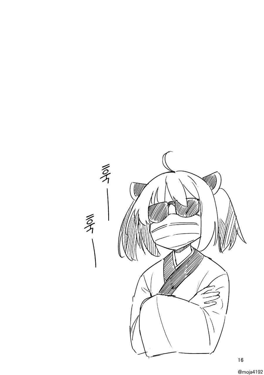 보이스로이드, 번역) 화분증.manga - 이미지 6