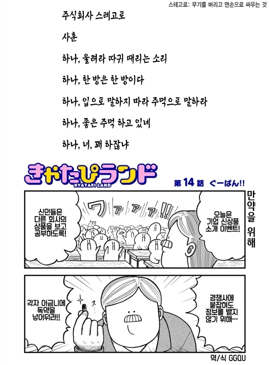 라오) 너무 무서운 구미호 만화 이미지 10