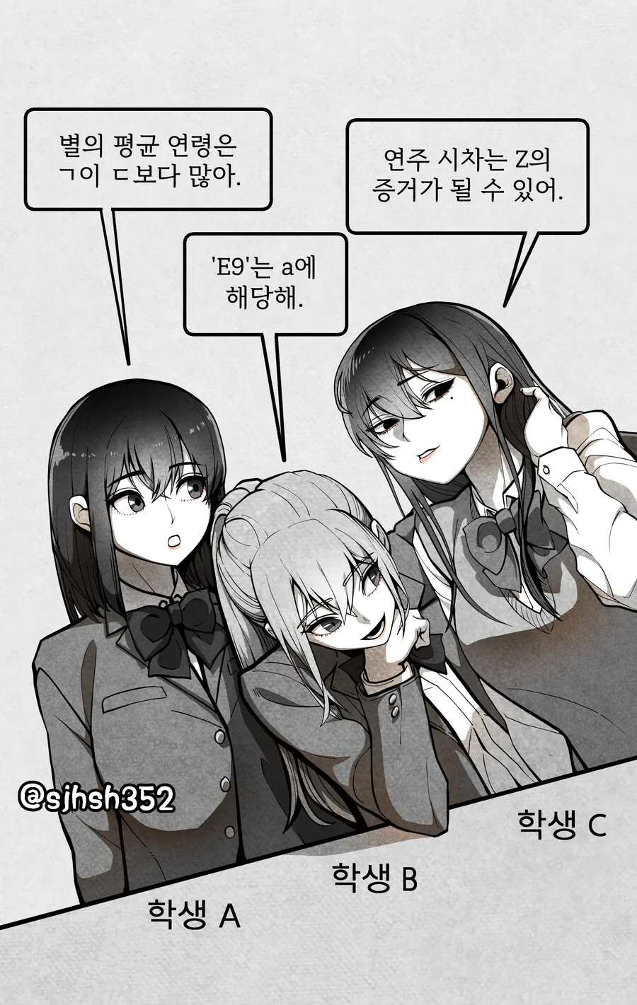 교육부가 인정한 여고생 .jpg
