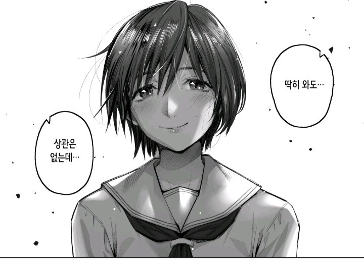 여자 야구부원이랑 홈런치는 만화 - 이미지 9