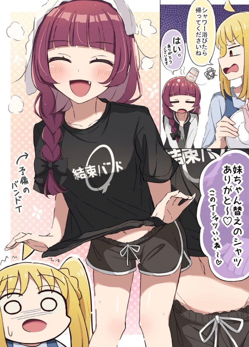 (캬루) 혼자 처녀가 아닌 캬루.manga 이미지 20