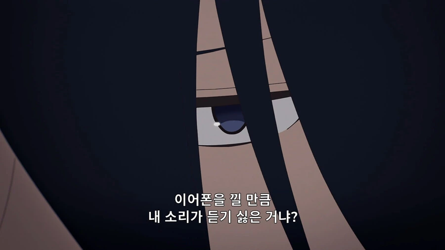카구야님) 힐링하는 이이노 - 이미지 2