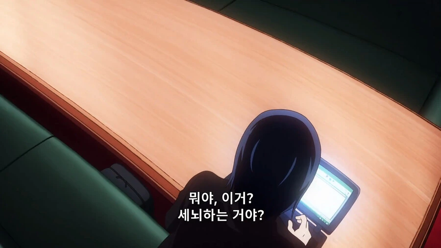 카구야님) 힐링하는 이이노 - 이미지 9