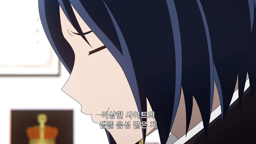 카구야님) 힐링하는 이이노 - 이미지 13