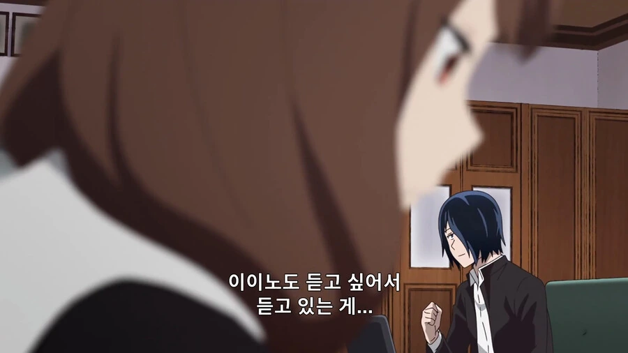 카구야님) 힐링하는 이이노 - 이미지 15