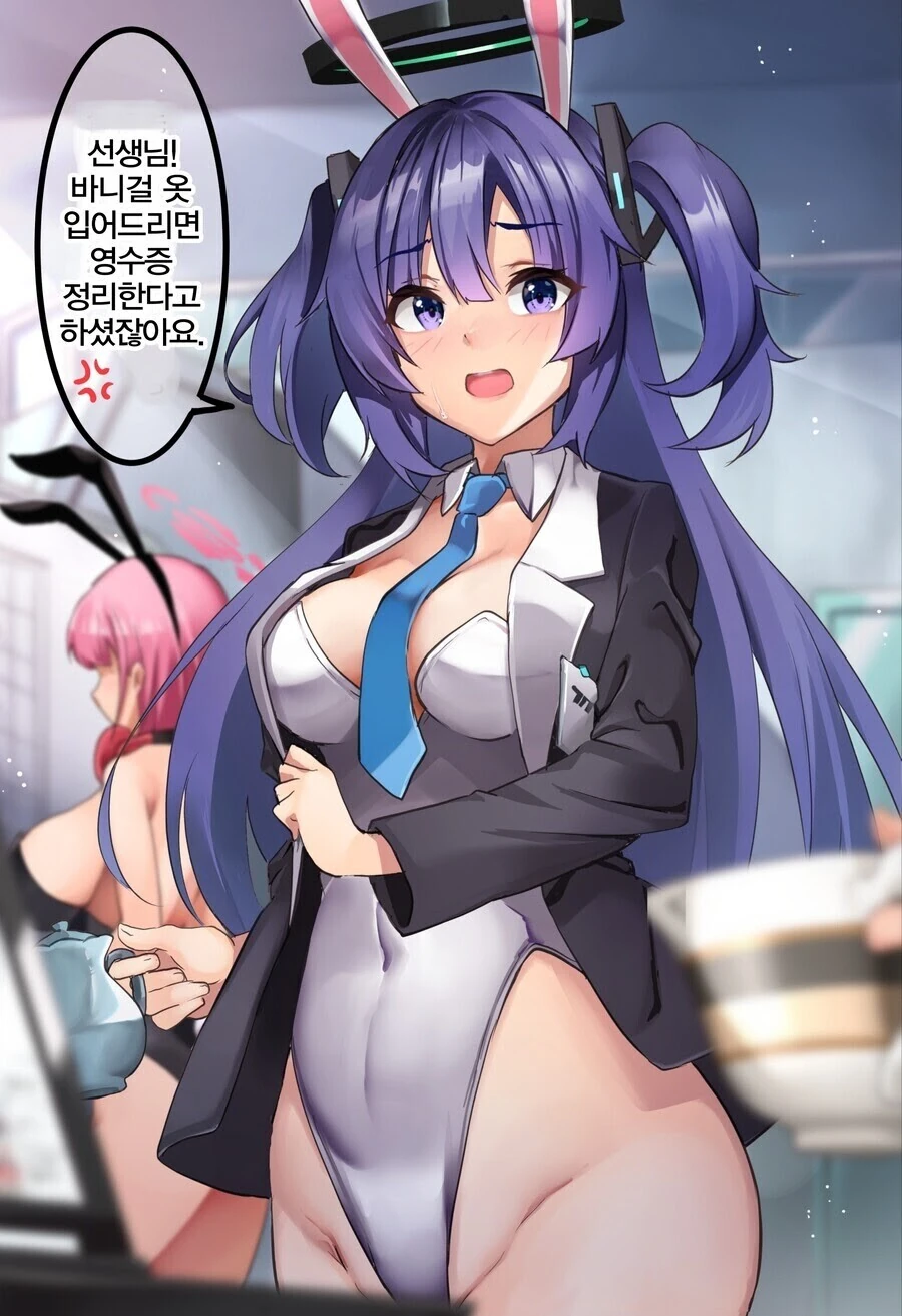 약후)여동생 만들어주는.manga 이미지 7