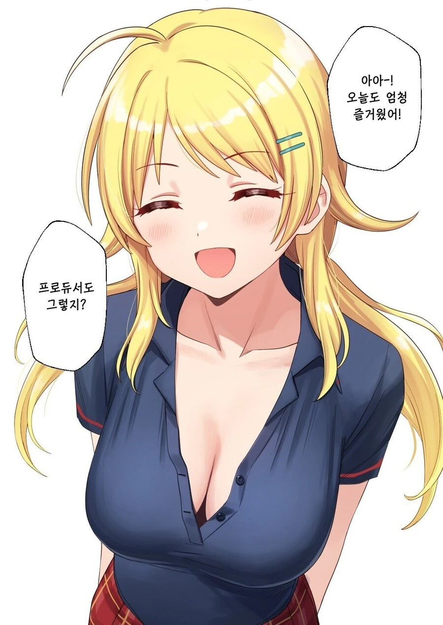 @) 공식이 인정하는 근본 찌찌.manga 이미지 16