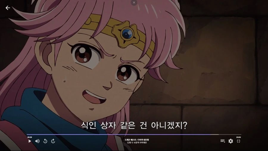다이의대모험]RPG 국룰 - 이미지 3