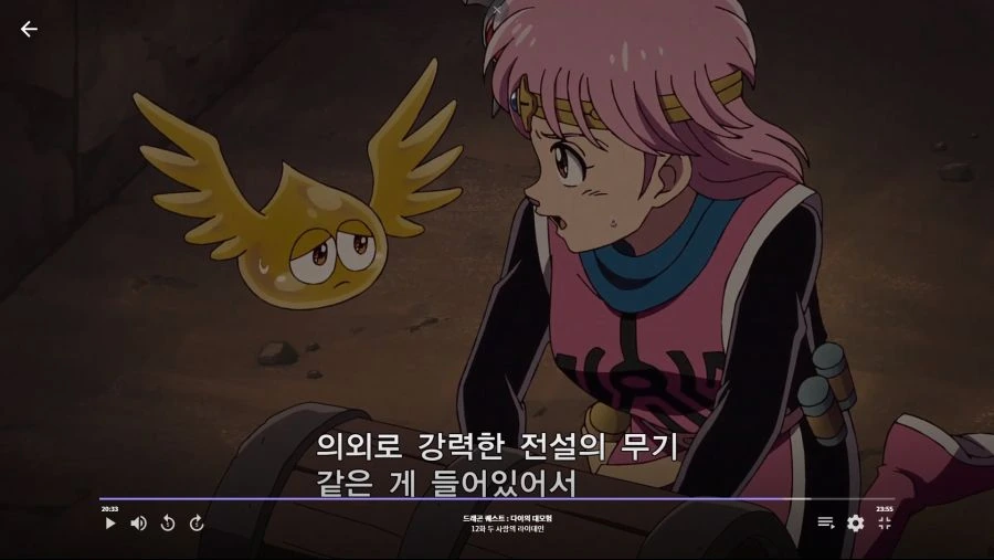 다이의대모험]RPG 국룰 - 이미지 4