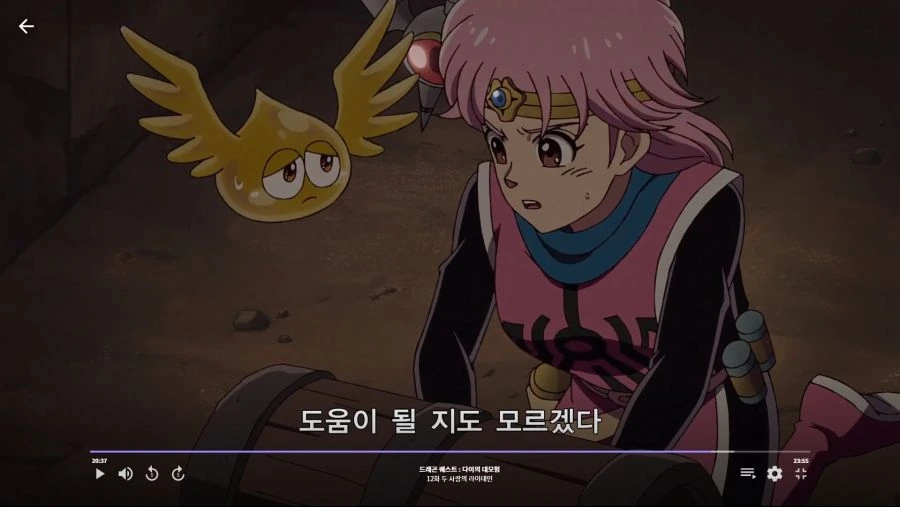 다이의대모험]RPG 국룰 - 이미지 5