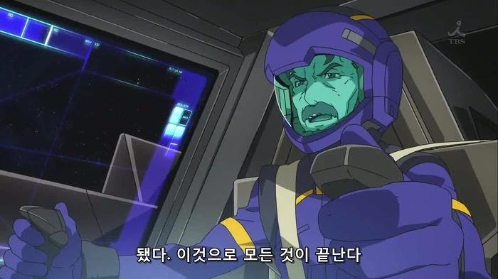 (건담) 철혈의 AGE - 이미지 15