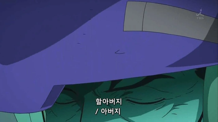 (건담) 철혈의 AGE - 이미지 23