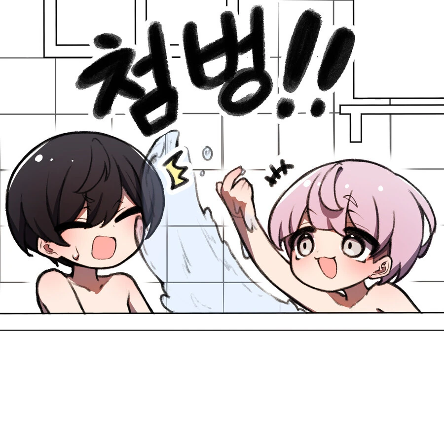 사실 여자였던 소꿉친구.manga - 이미지 3
