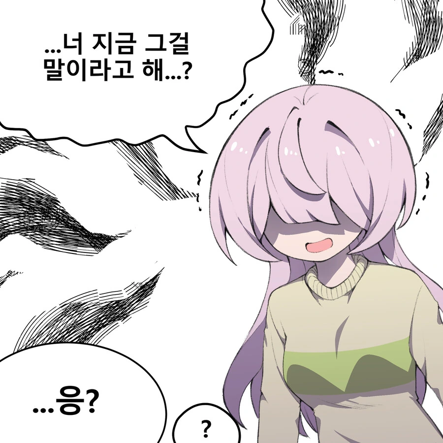 사실 여자였던 소꿉친구.manga - 이미지 19