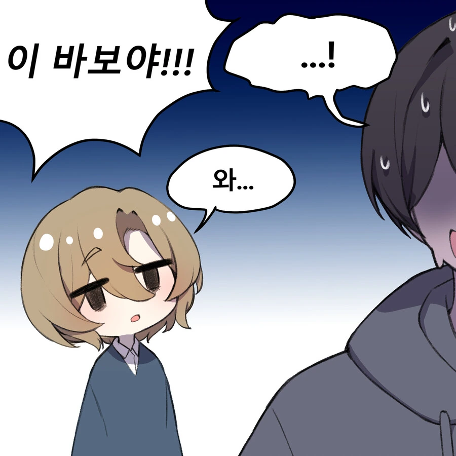 사실 여자였던 소꿉친구.manga - 이미지 21