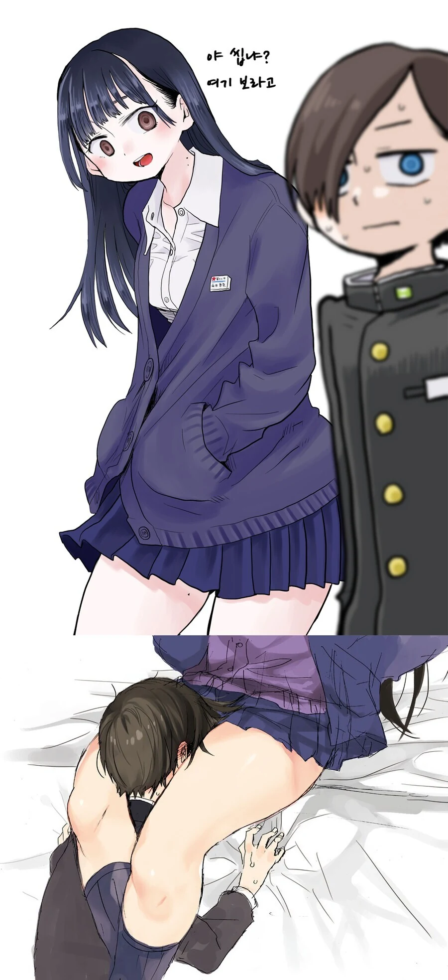일진녀를 무시한 찐따의 최후.jpg