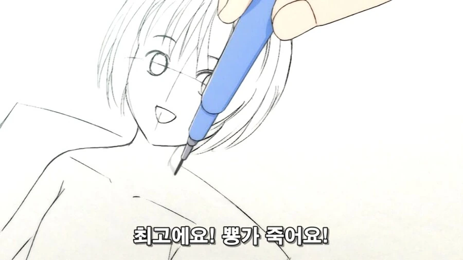 오타쿠가 미연시 만드는 만화 - 이미지 12