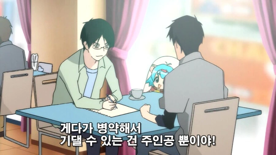 오타쿠가 미연시 만드는 만화 - 이미지 13