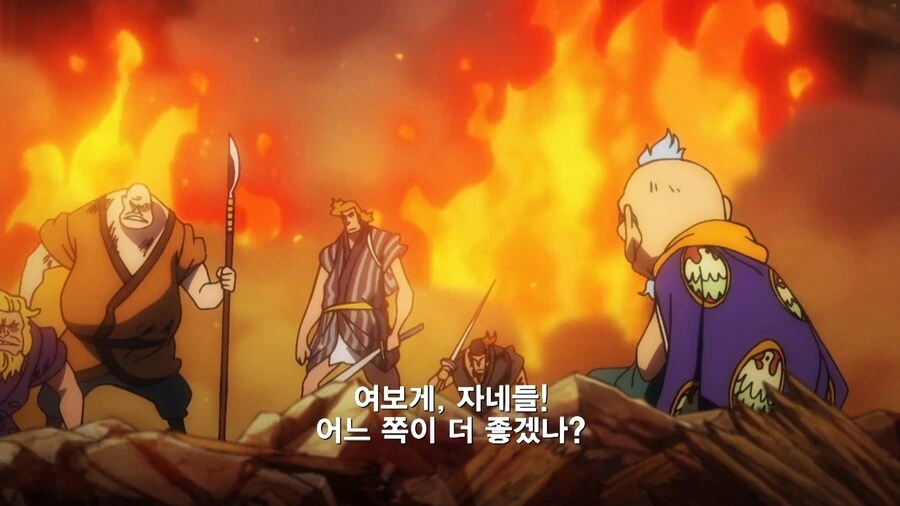 원피스]죽을것인가 살것인가