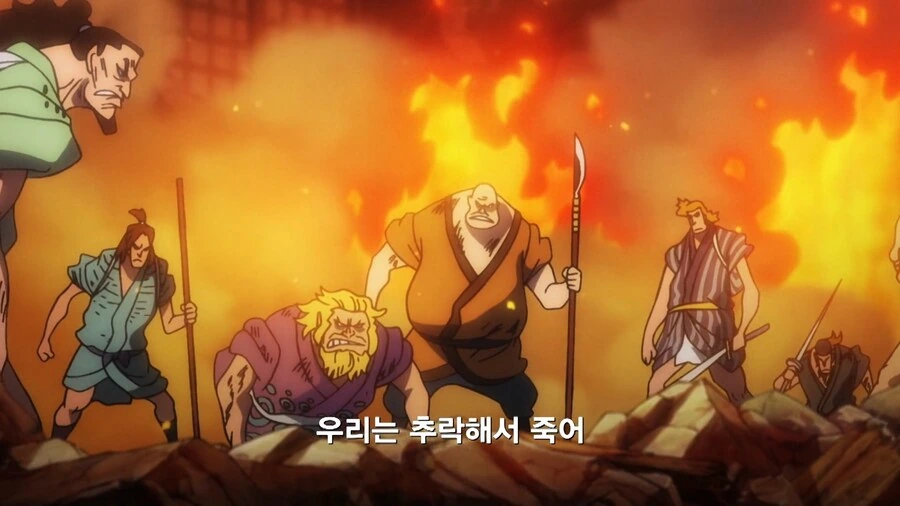 원피스]죽을것인가 살것인가 - 이미지 3