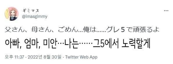 @) 기미 4컷 의외로 검수 받는구나ㅋㅋ - 이미지 2