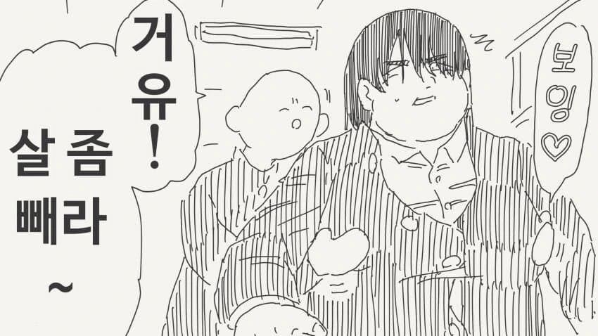 ㅎㅂ)어느 육덕 여캐의 다이어트 이미지 14