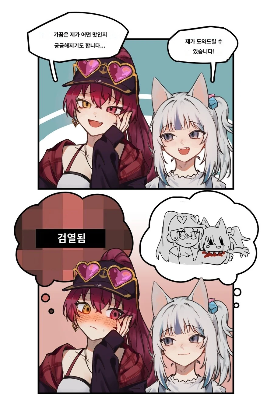 버튜버)정의로운 허벅지 보여주는 라오라.manga 이미지 21