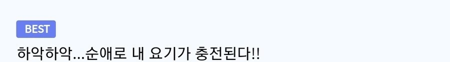 산 제물로 처녀를 바쳐라 만화 - 이미지 5
