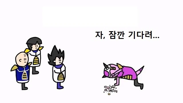 드래곤볼) 스카우터 - 이미지 6