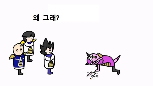 드래곤볼) 스카우터 - 이미지 9