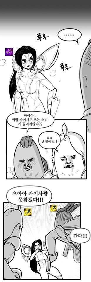 [롤 만화] 카이사 ㅅㅇ 소리에 흥분한 바텀 듀오