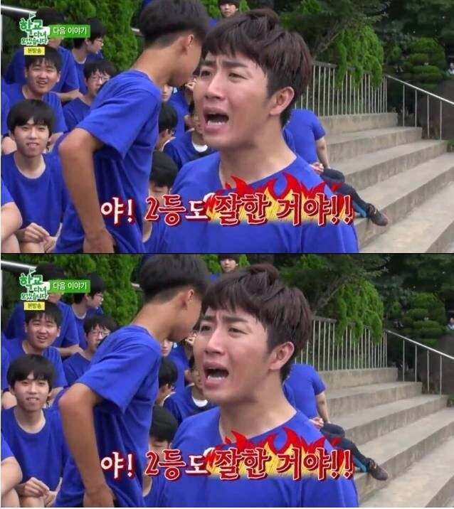 반에서 2번째로 ㄱㅅ이 큰 여자애의 비애 - 이미지 4