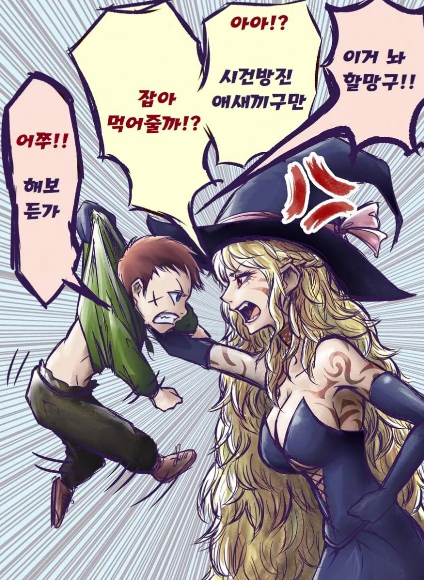 마녀키잡물 중 가장 마음에 든 만화