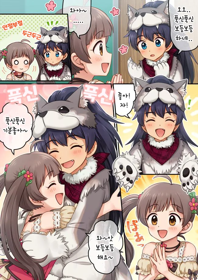 @) 일본화족영애에게 유린당한 류큐왕국백성.manga - 이미지 3