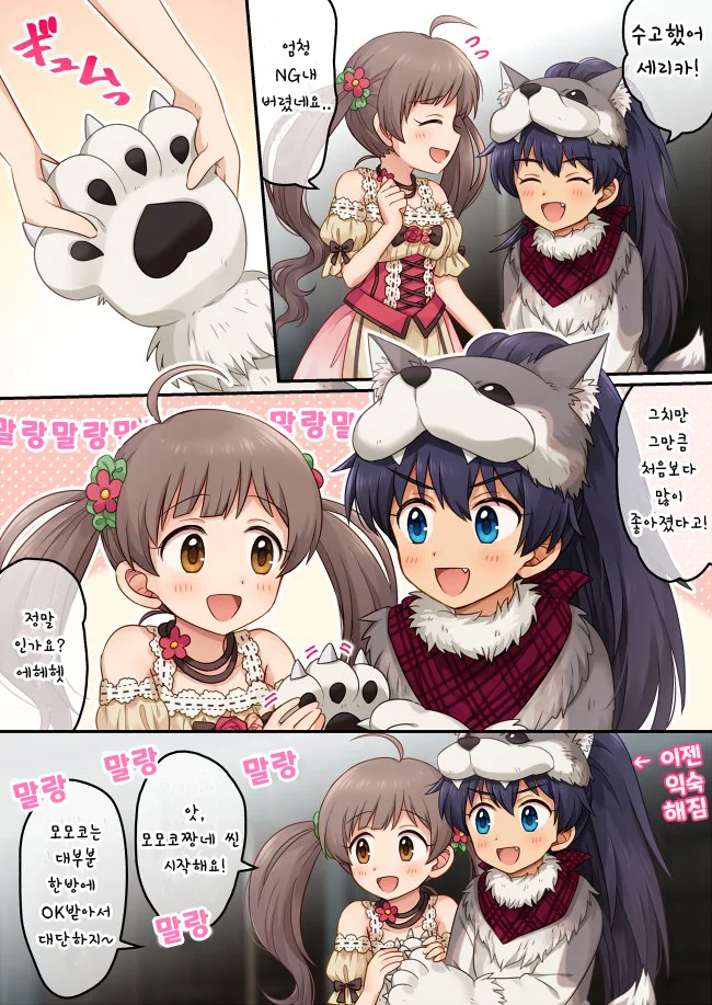 @) 일본화족영애에게 유린당한 류큐왕국백성.manga - 이미지 4