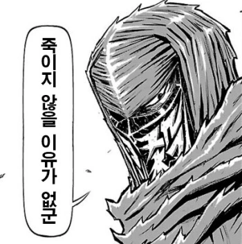 극악무도한 악역과 주인공의 대사차이 - 이미지 2