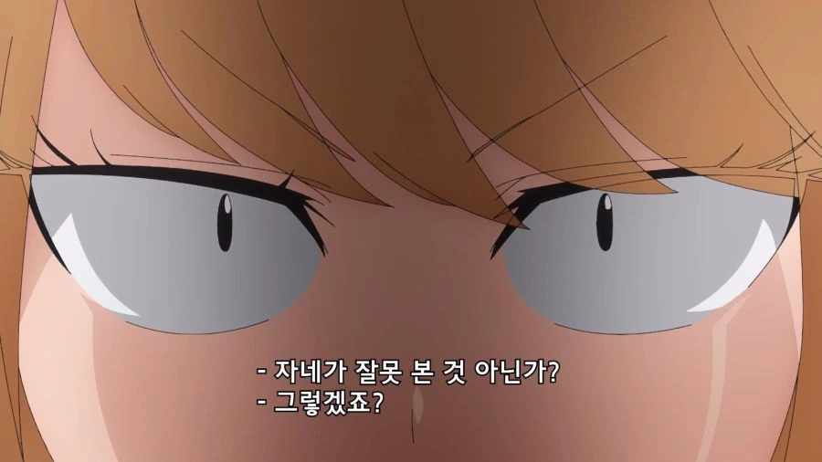 세계정복 후에) 악의 여간부 순발력 - 이미지 13