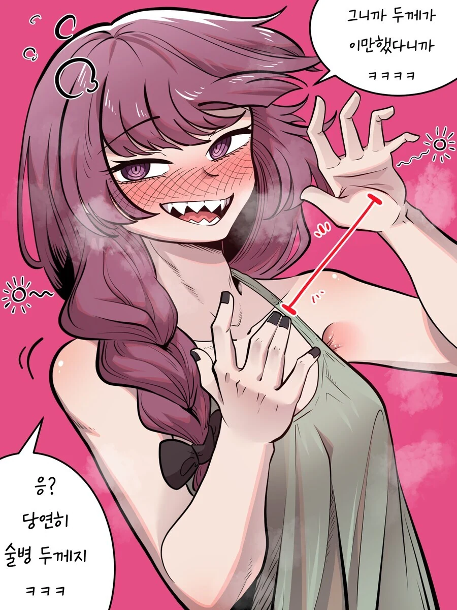 ㄷㅈ떼는 봇치.manga - 이미지 2