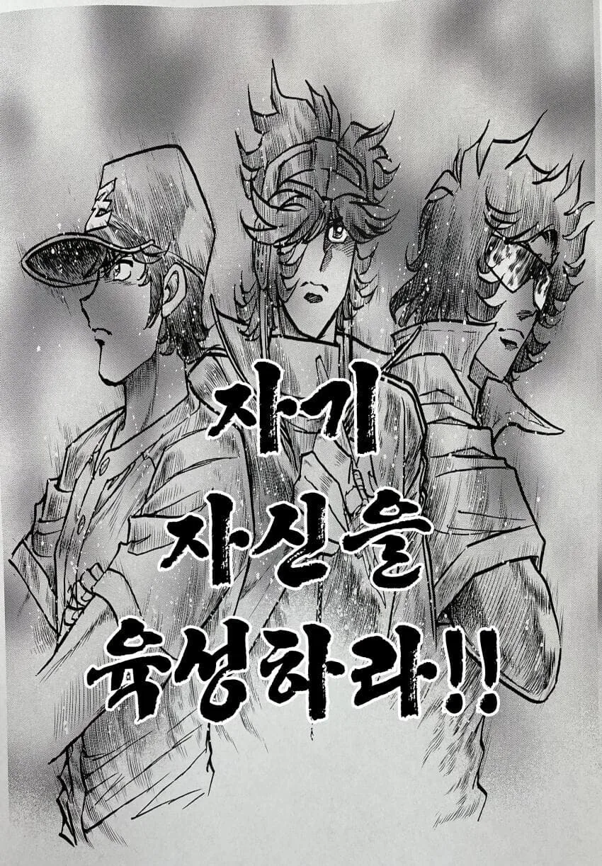 스압)말딸 시마무스메 (호ㅇㄹ펜 작가.manhwa - 이미지 47