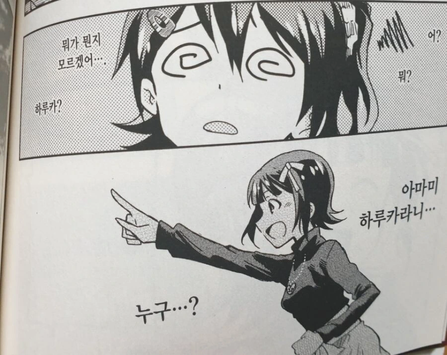 (@)리본이 본체라는 말이 농담이 아니게된 하루카 - 이미지 2