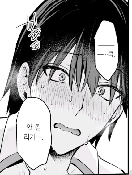 여자가 매달리는 개연성이 넘쳐흐르는 만화 - 이미지 8
