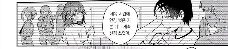 여자가 매달리는 개연성이 넘쳐흐르는 만화 - 이미지 9