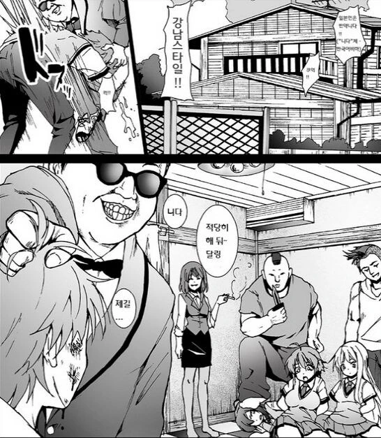 K—NTR의 극단적인 사례.manhwa