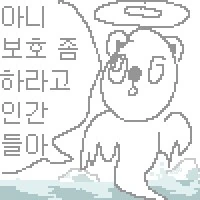 백합) 럽라) 손가락이 예쁜 사야 manhwa - 이미지 10