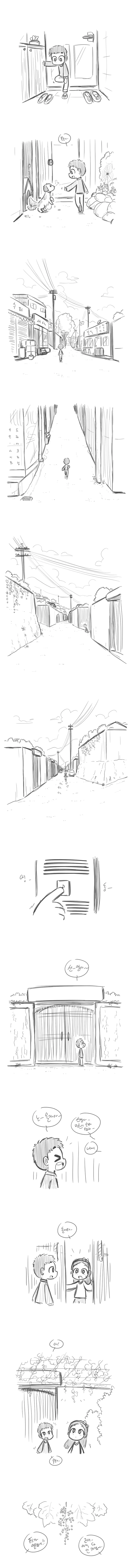 옆동네에 사는 사촌 여동생 만나러 가는.MANGA