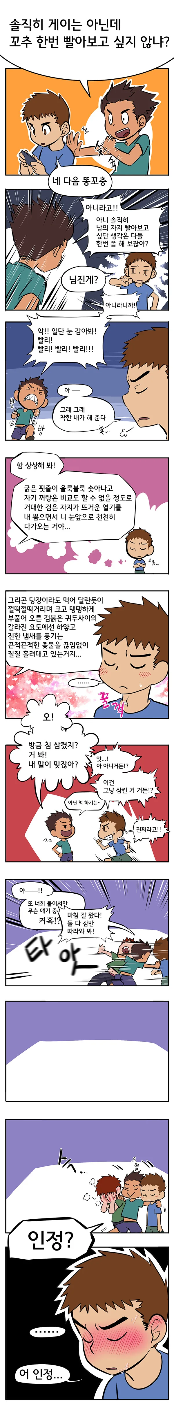 원신) 한운 지 생일이라고 교배프레스 어필로 유혹하네 ㅋㅋㅋ 이미지 12