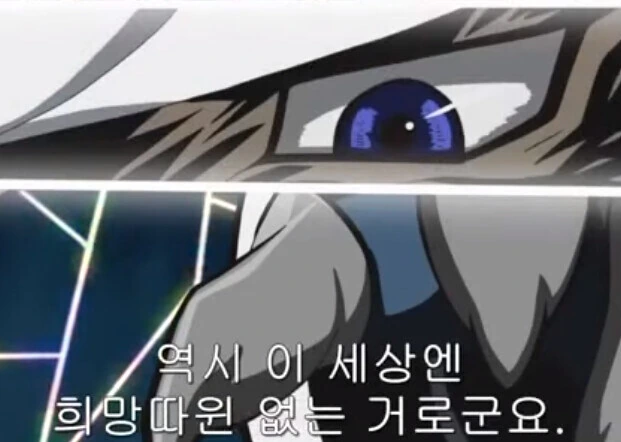 유희왕) 뭔가 이상한 버튜버.... - 이미지 2